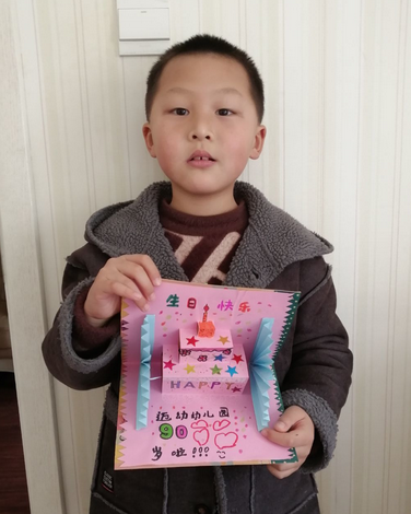 （生命迈幼·从爱出发）过生日的n种庆祝方式_html_42b0ccac.png