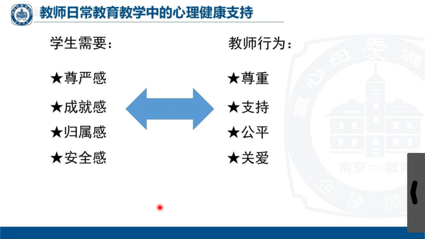 2020.7.1 黄园园 栖霞大讲坛学习新闻稿_html_m2da3fce1.png
