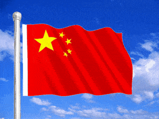 （生命迈幼）线上云升旗 共抒爱国情_html_m4c03f280.gif