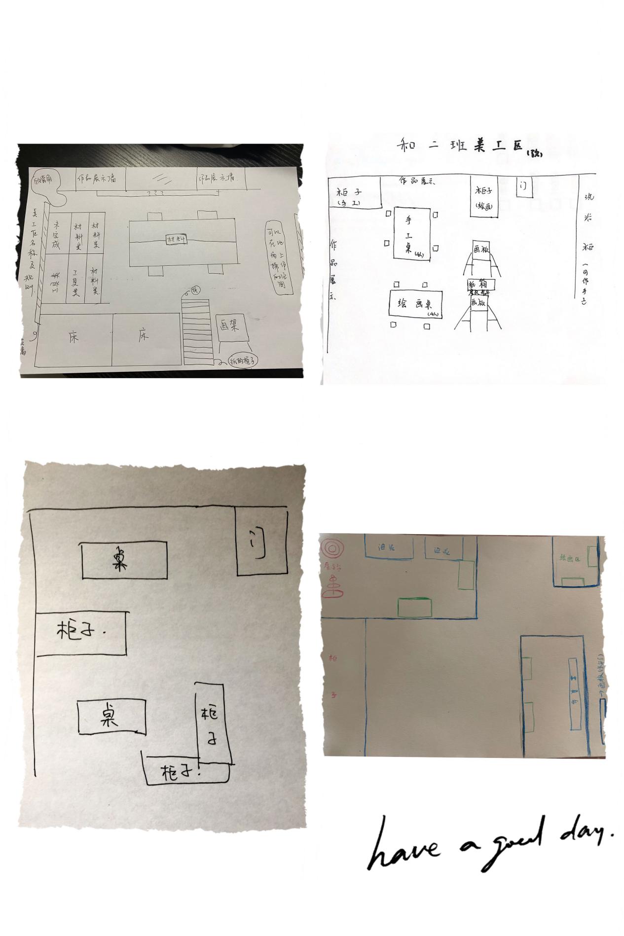 2020.7.3 李慧敏 小区域，大改变-----区域环境创设评比_html_m628997ad.jpg