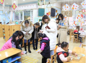 2019.12.26（生命迈幼·校园新闻）牵手共进 共同成长 ——记熊猫幼儿园来园参观交流活动442.png