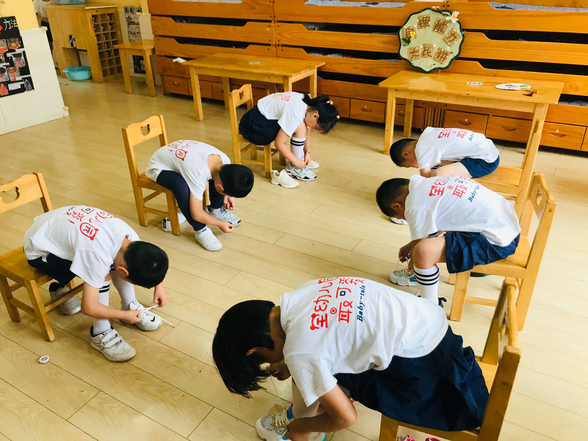 小中大自理能力比赛报道(1)_html_b714be0.jpg