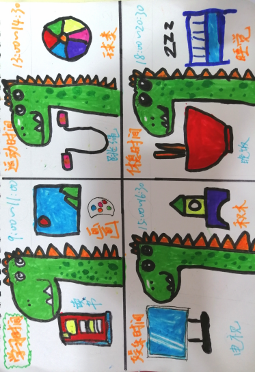 （生命迈幼·幼小衔接）做时间的小主人_html_m701809a.png