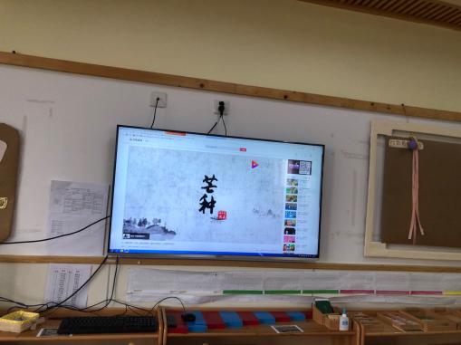 2020.6.5 高菲 芒种新闻稿_html_m29585ff1.jpg