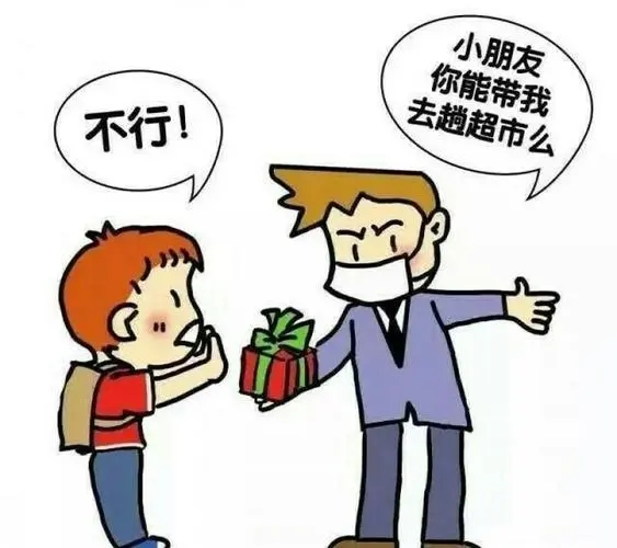 【生命迈幼•安全第一】俞子鹤 幼儿园2022年春季开学通知及温馨提示(修1)_html_4c2c893a.jpg