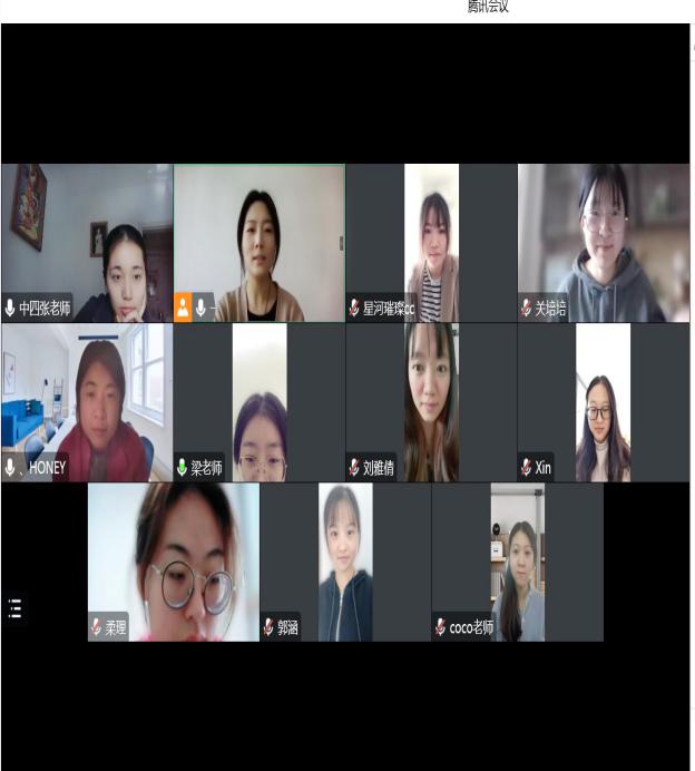 2022.11.4 线上家长会_html_47d79790.jpg