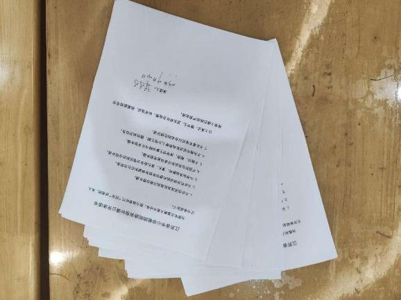 立德树人守初心，共筑网络防火墙_html_497b4e28.jpg