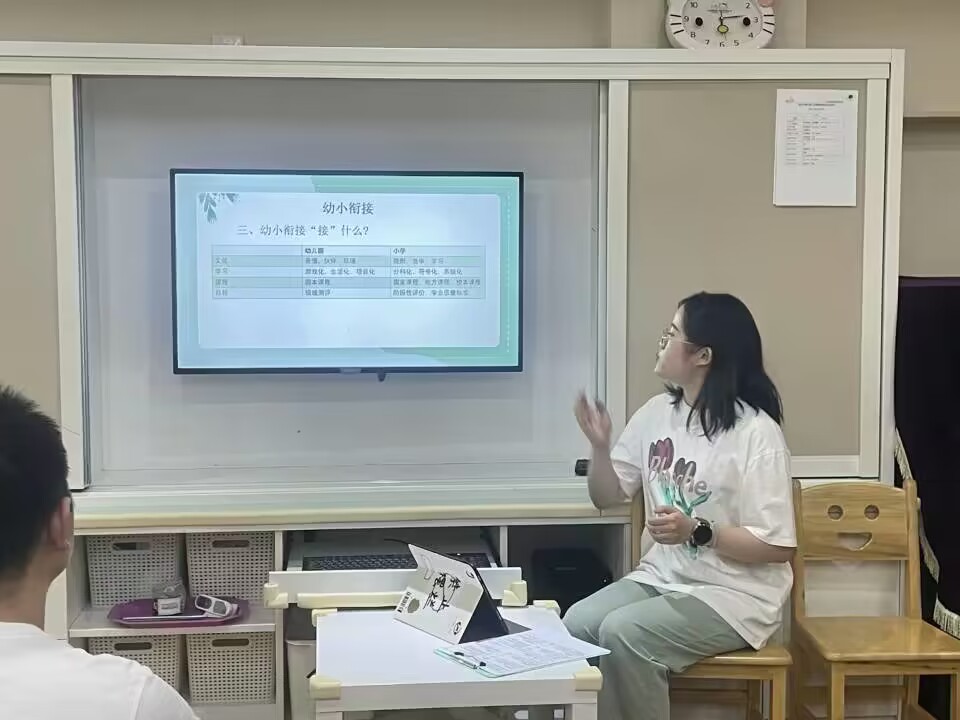 2023.8秋季家长会新闻稿_html_m4df34e51.jpg