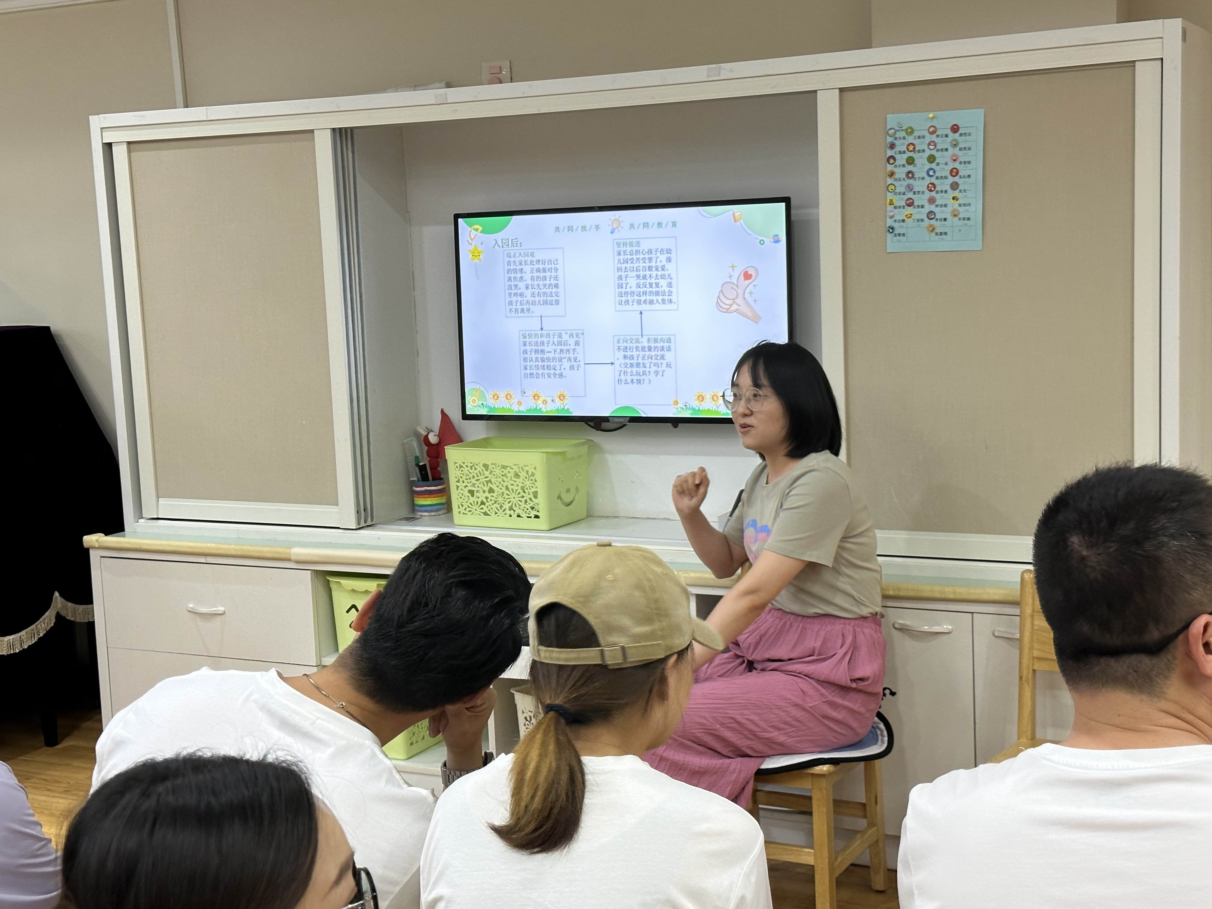 2023.8秋季家长会新闻稿_html_m70288c45.jpg