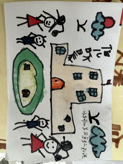 翁兴荣2024.3.18【生命迈幼·幼小衔接 】初探小学，“幼”见成长_html_m1df419b0.jpg