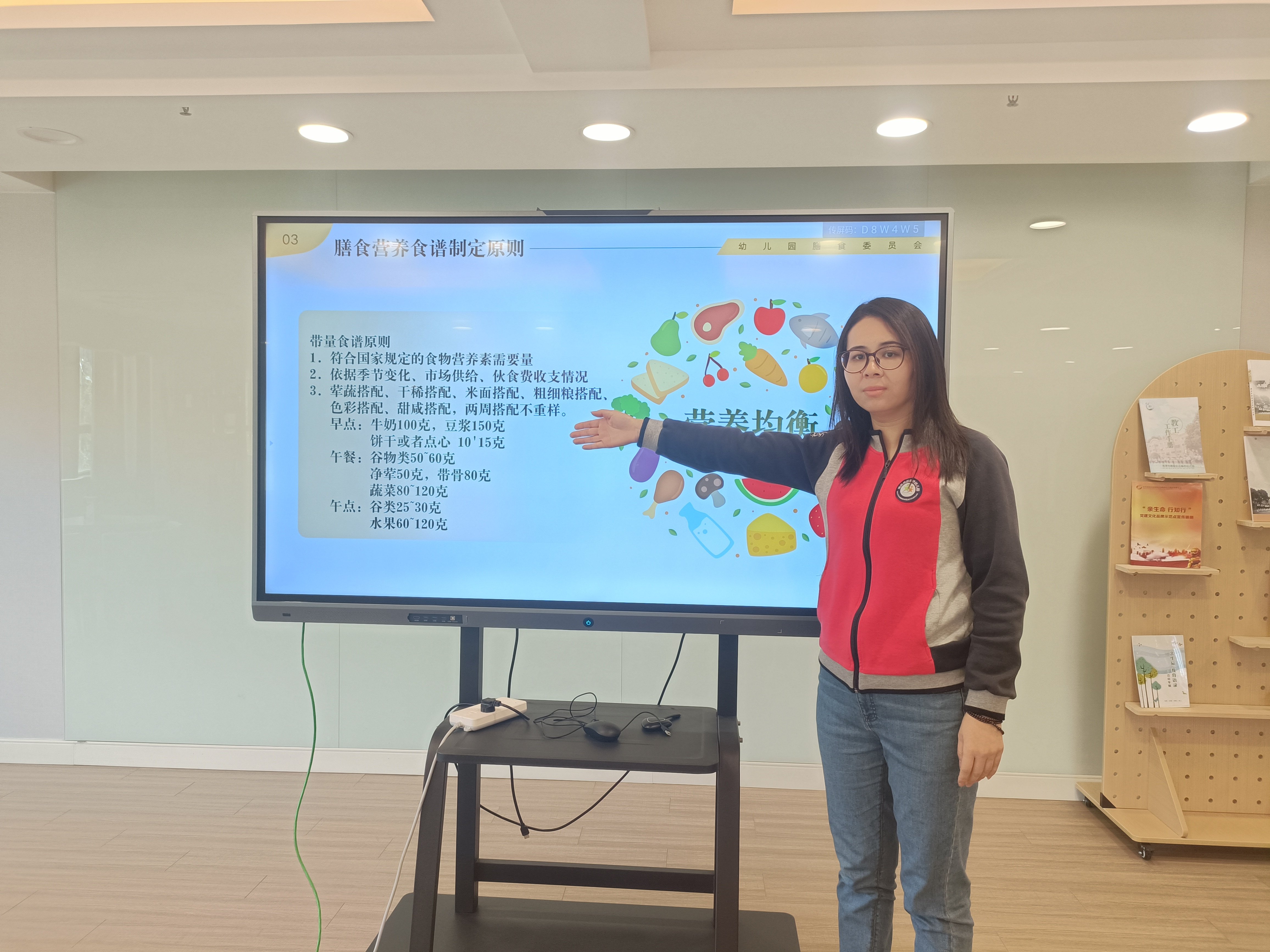 【生命迈幼卫生保健】“食”全“食”美，健康相伴——记迈幼嘉誉山园膳食委员会_html_m7ec2b603.jpg