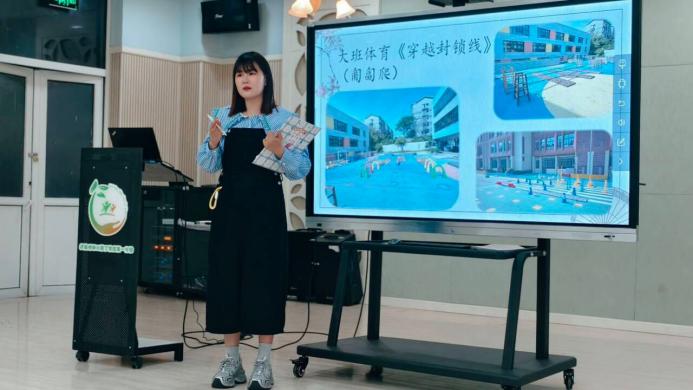 【生命迈幼·教研动态】以研促教  乐享健康 (2)_html_m1d992926.jpg