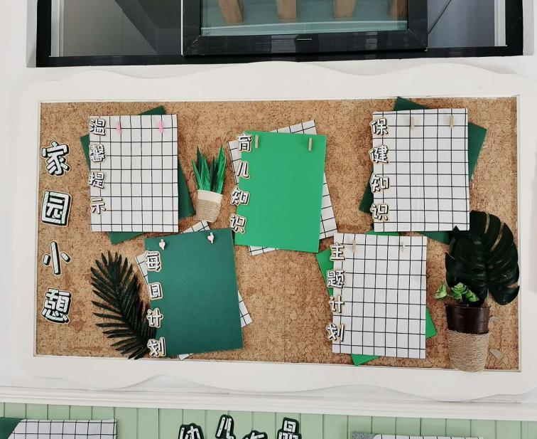 2020.8.27新学期准备_html_1eef8da9.jpg