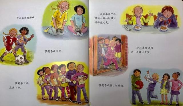 2021 小灯泡讲故事刘昕妍_html_m49fde30c.jpg