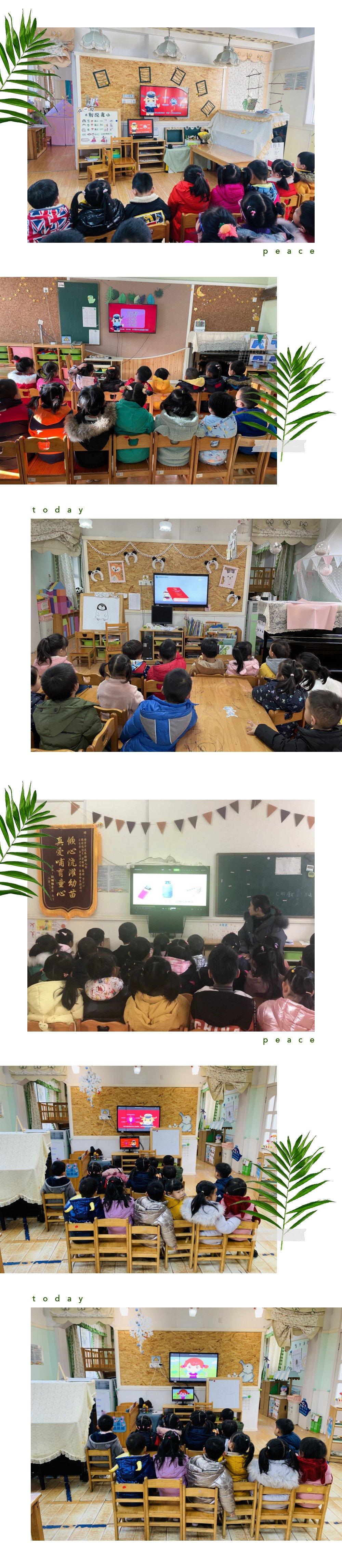 【生命迈幼.请您关注】知宪法于心，守宪法于行-迈皋桥幼儿园国家宪法日主题活动_html_3a14db08.jpg