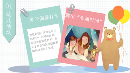 新闻稿 阅读节开幕式_html_m23e8bde3.png