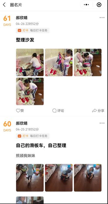 新闻稿文字_html_m771c95f1.png