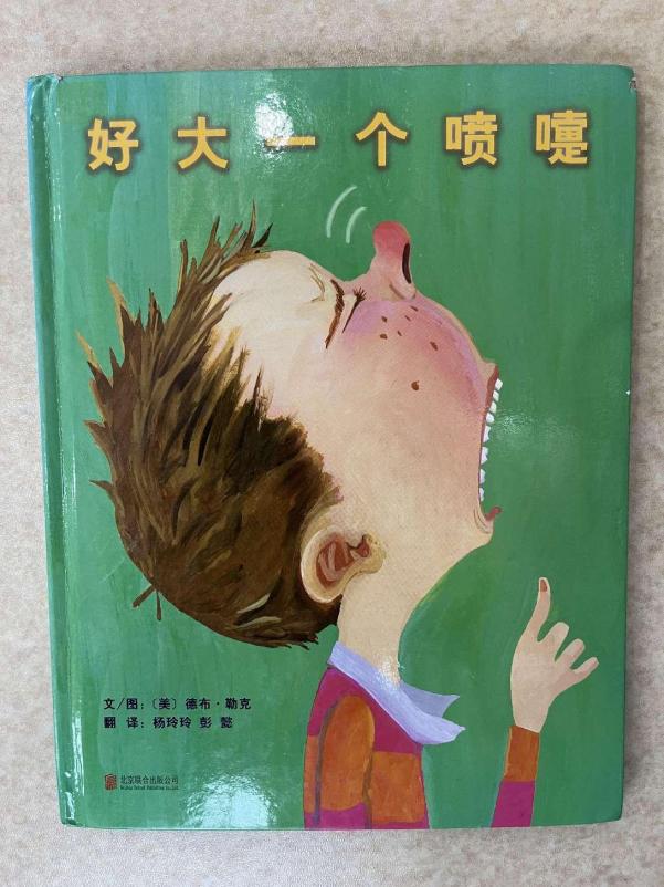 生命迈幼 校园新闻_html_m11f7410.jpg
