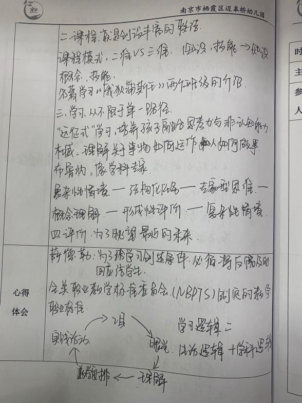 栖霞大讲堂二十六讲新闻稿_html_m13ca9e03.jpg