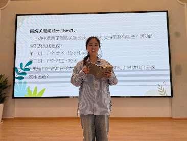 2025.4.23蔡婉莹【生命迈幼·教育教研】浸润生活美育 共绘成长“童”心_html_m6aac6f50.jpg