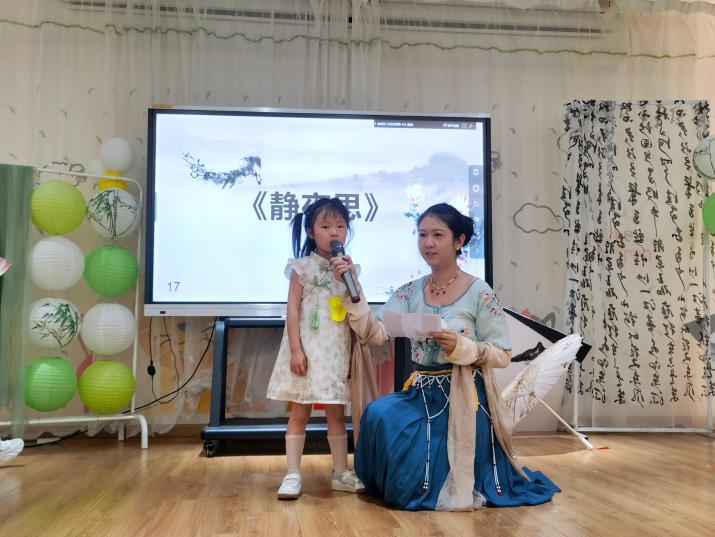 2024年5月29日诗词大会报道（修改）_html_fc7516b.jpg