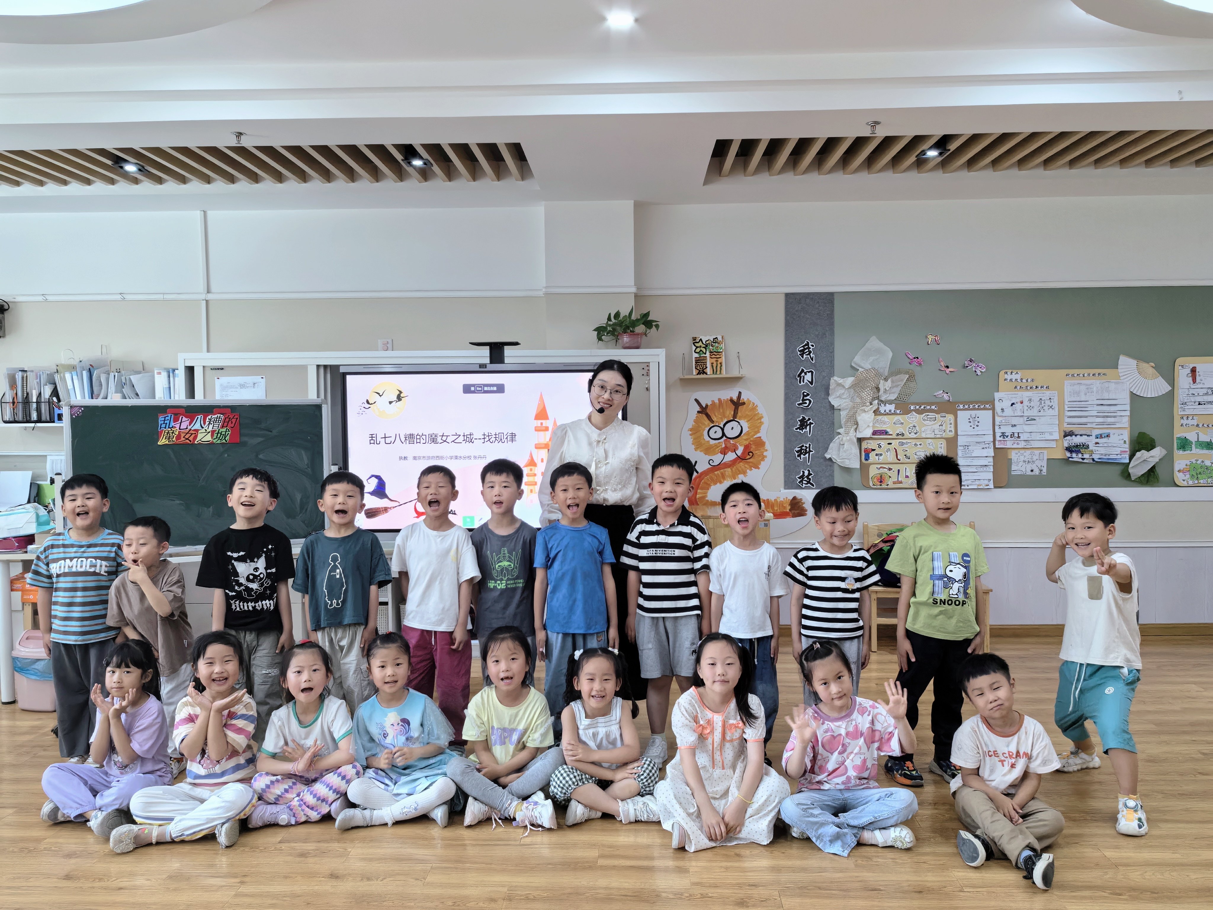 【生命迈幼】家长进课堂 智绘助成长——记迈幼三分园大三班家长进校园活动_html_m381a0be1.jpg