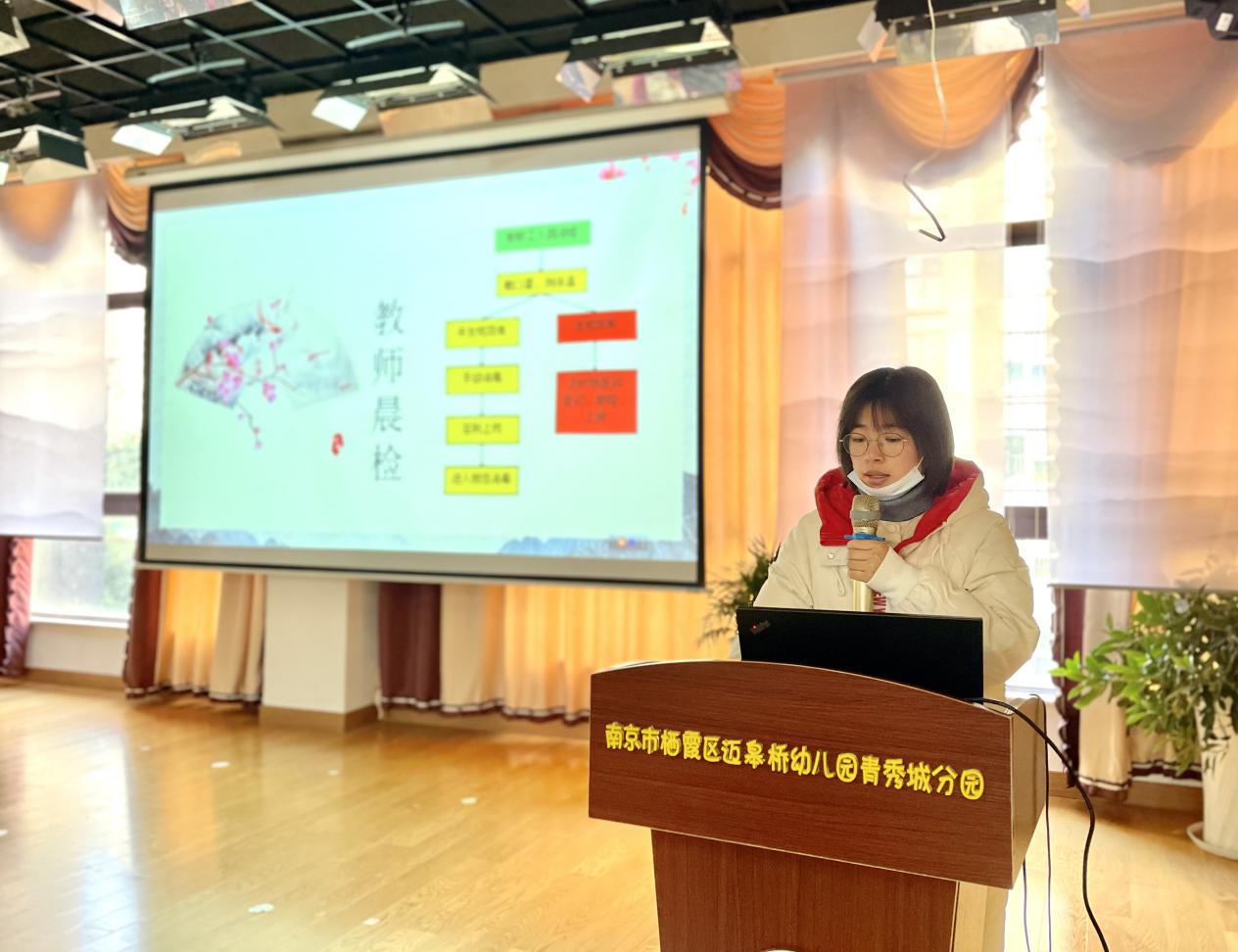 2021.1.13 刘天悦 疫情防控工作专项会议_html_m1fb55592.jpg
