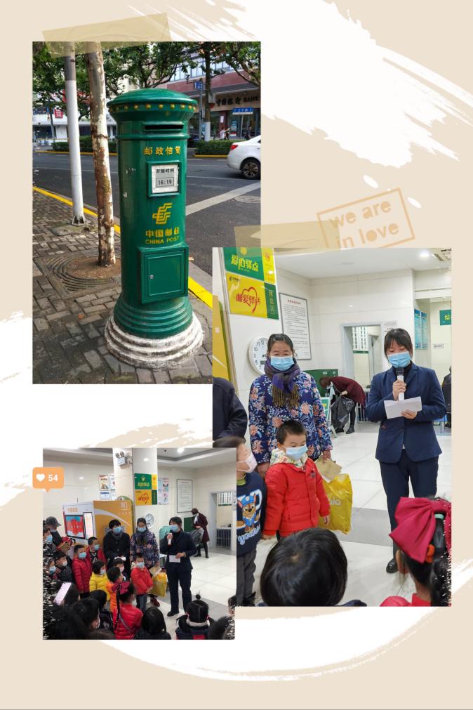 2021.1.14 王朦蕾 成一课程故事 信的旅程_html_m7401179f.jpg