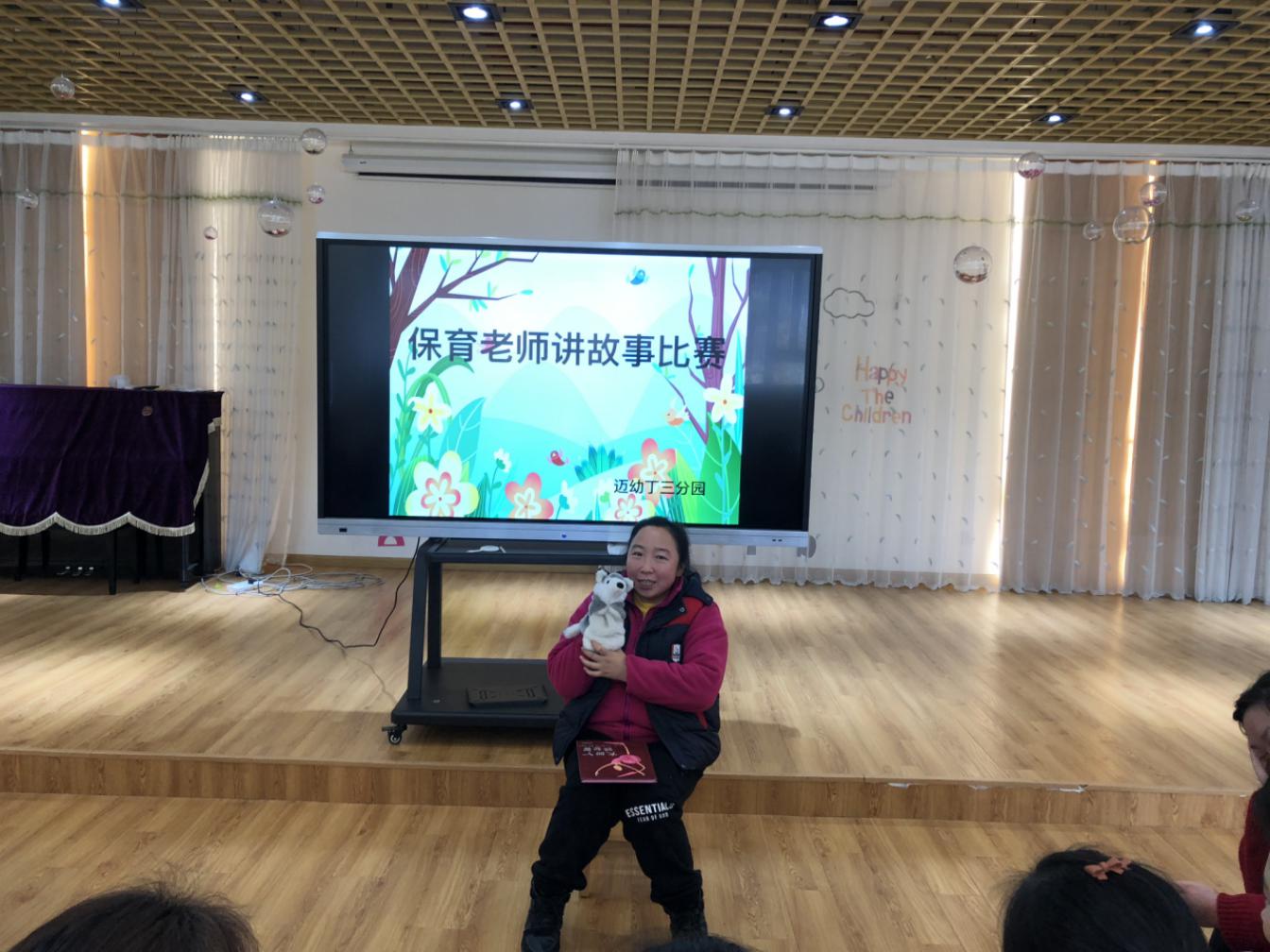 这个故事真好听_html_m19663aaa.jpg