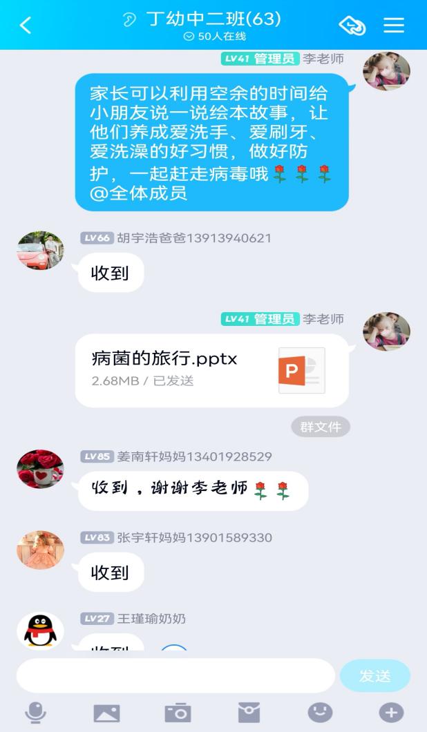 2021.8.30线上互动_html_mfc9c25.jpg