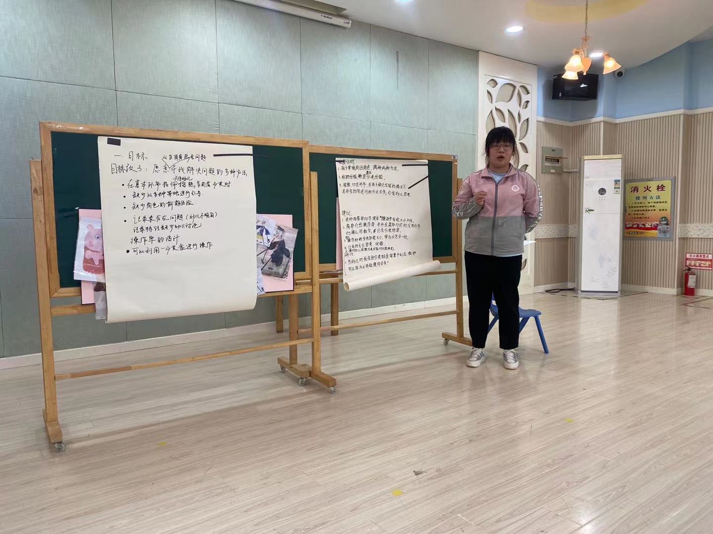 【生命迈幼•教学动态】“以数启思 以研促教”栖霞教育版_html_886c29.jpg
