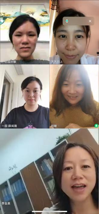 疫情防控关键期 线上学习不松懈_html_m404df8e4.jpg