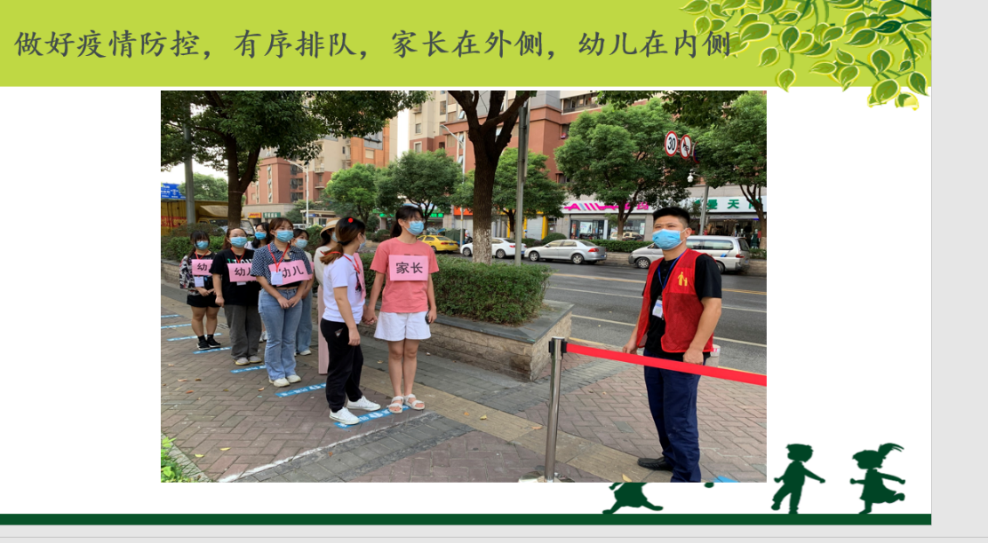 2021.9.7云端相约 与爱同行（栖霞）_html_m62d38e92.png