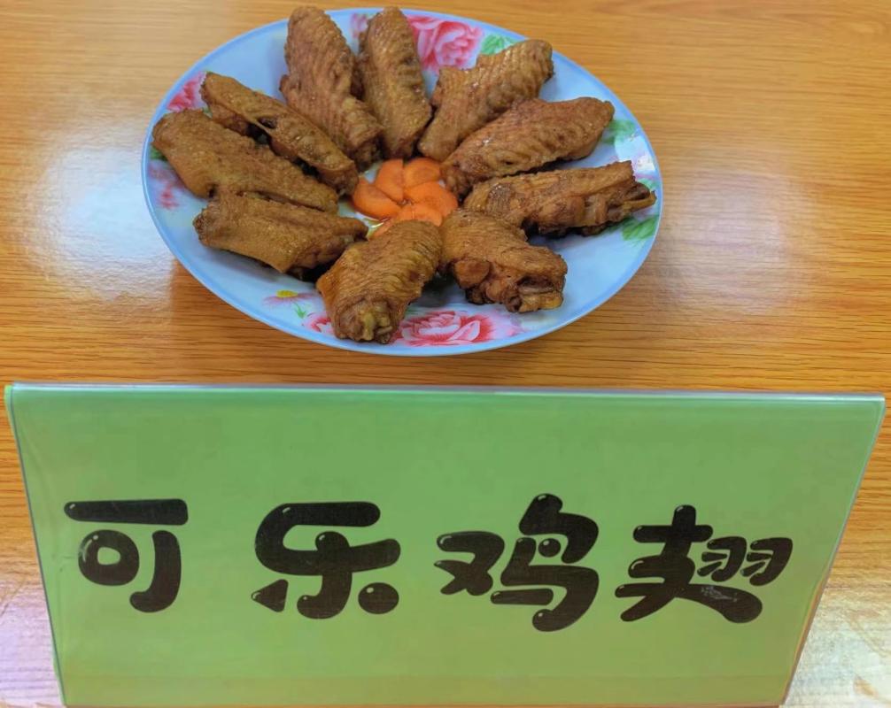 我的拿手菜比赛报道21.12.3_html_m701b8ac7.jpg