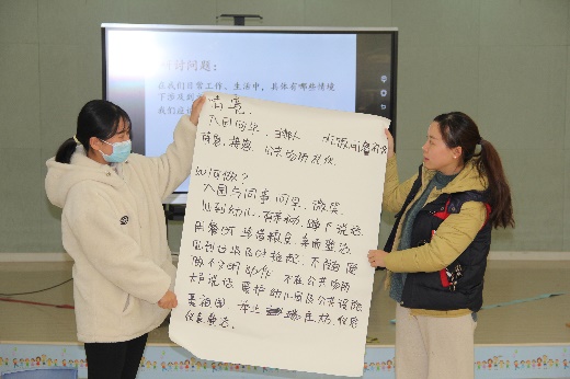 2021.12.2【生命迈幼·教学动态】以礼存心 知礼立人_html_m3bae1a2d.jpg