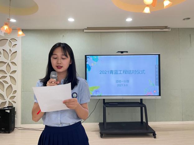 2021.9.9(生命迈幼·校园新闻)桃李芬芳 共话师恩（栖霞网站版）_html_m259d5203.jpg