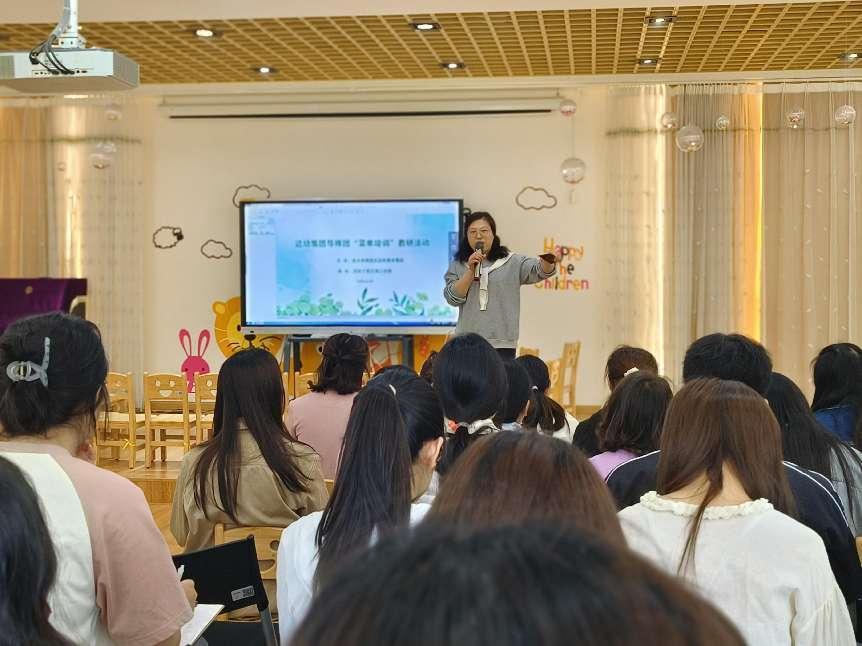 三园导师团活动报道（修改）_html_794689f2.jpg