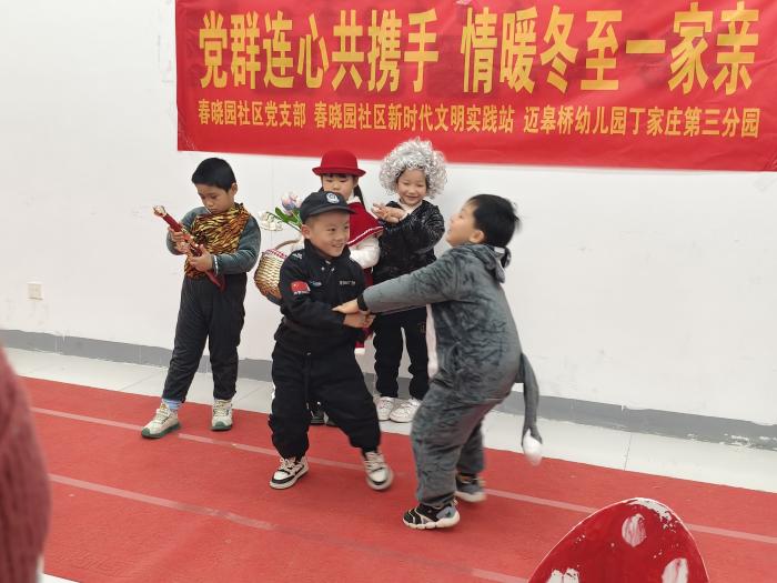 【生命迈幼 进社区】迈幼三园 冬至进社区_html_6420ea96.jpg