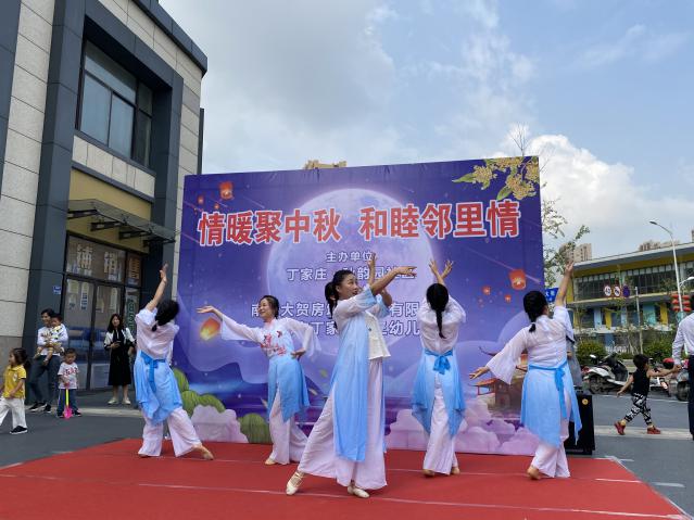 2020-09-26“情暖聚中秋，和睦邻里情”——迈幼丁三分园党团活动_html_m35d41ee9.jpg