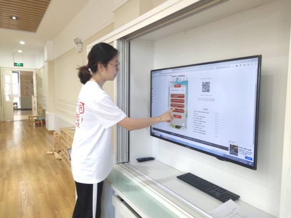 三园青年的大学习报道_html_m77cdaac8.jpg