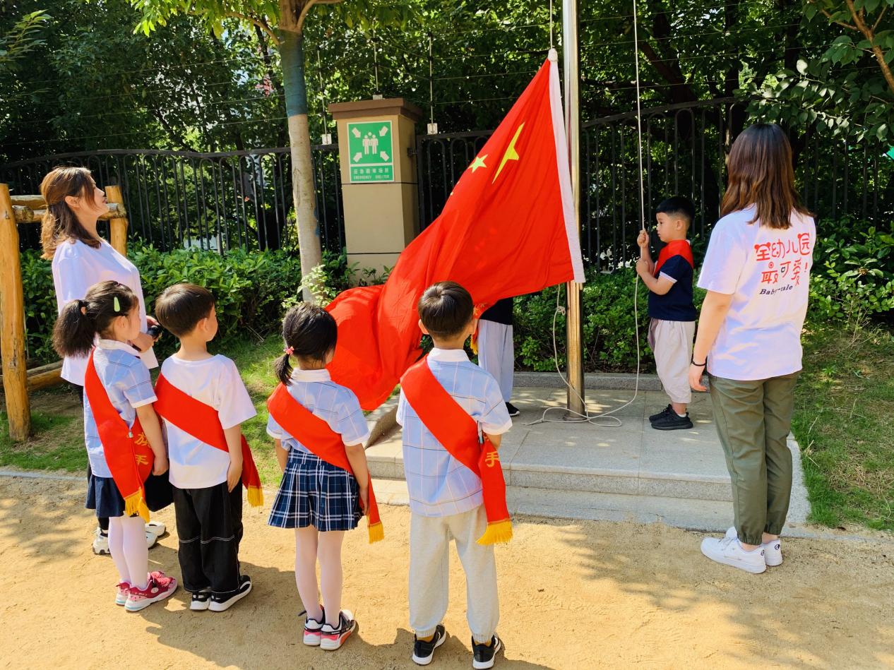2021.6.21  成仔凡-阳光传承 筑梦远航_html_3f92ca7a.jpg