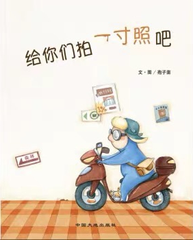 21天亲子阅读打卡_html_m58403fe6.jpg