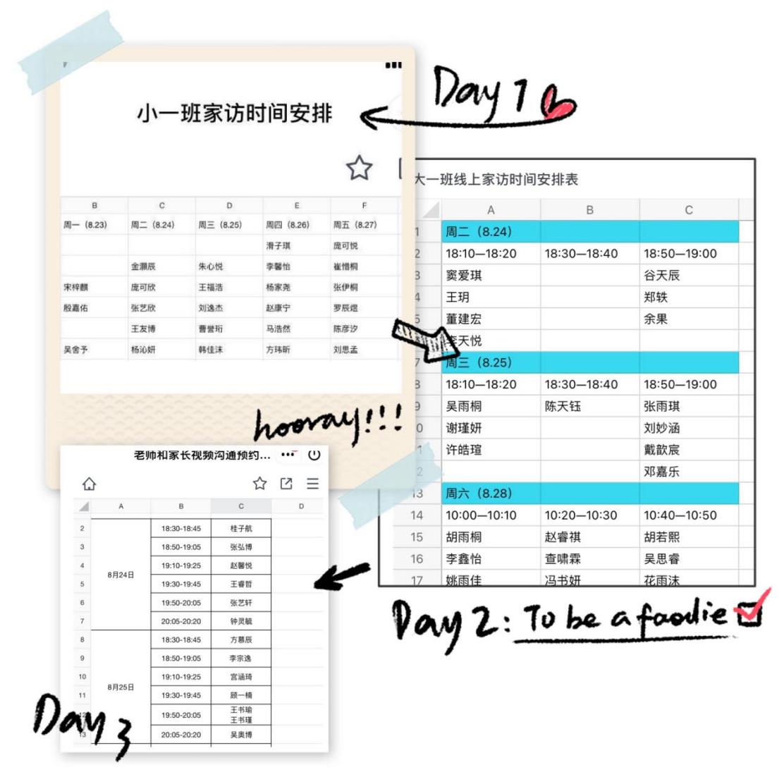 线上家访报道（已修改）_html_6e722cd.jpg