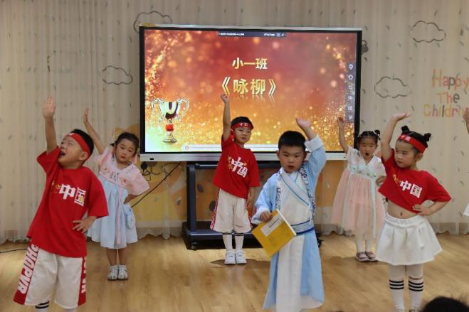【生命迈幼 书润童心】沁润书香 收获成长 ——记迈幼三分园阅读节闭幕式暨绘本剧展演活动_html_m754831c.jpg