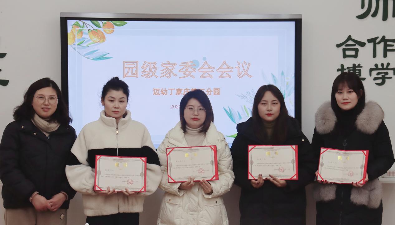 园级家委会活动报道_html_597a02e2.jpg