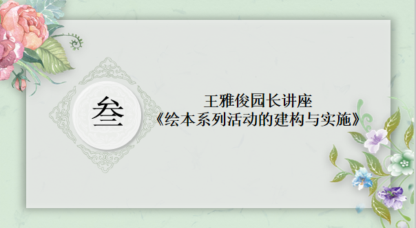 栖霞区开放报道(2)_html_m565ab9af.png