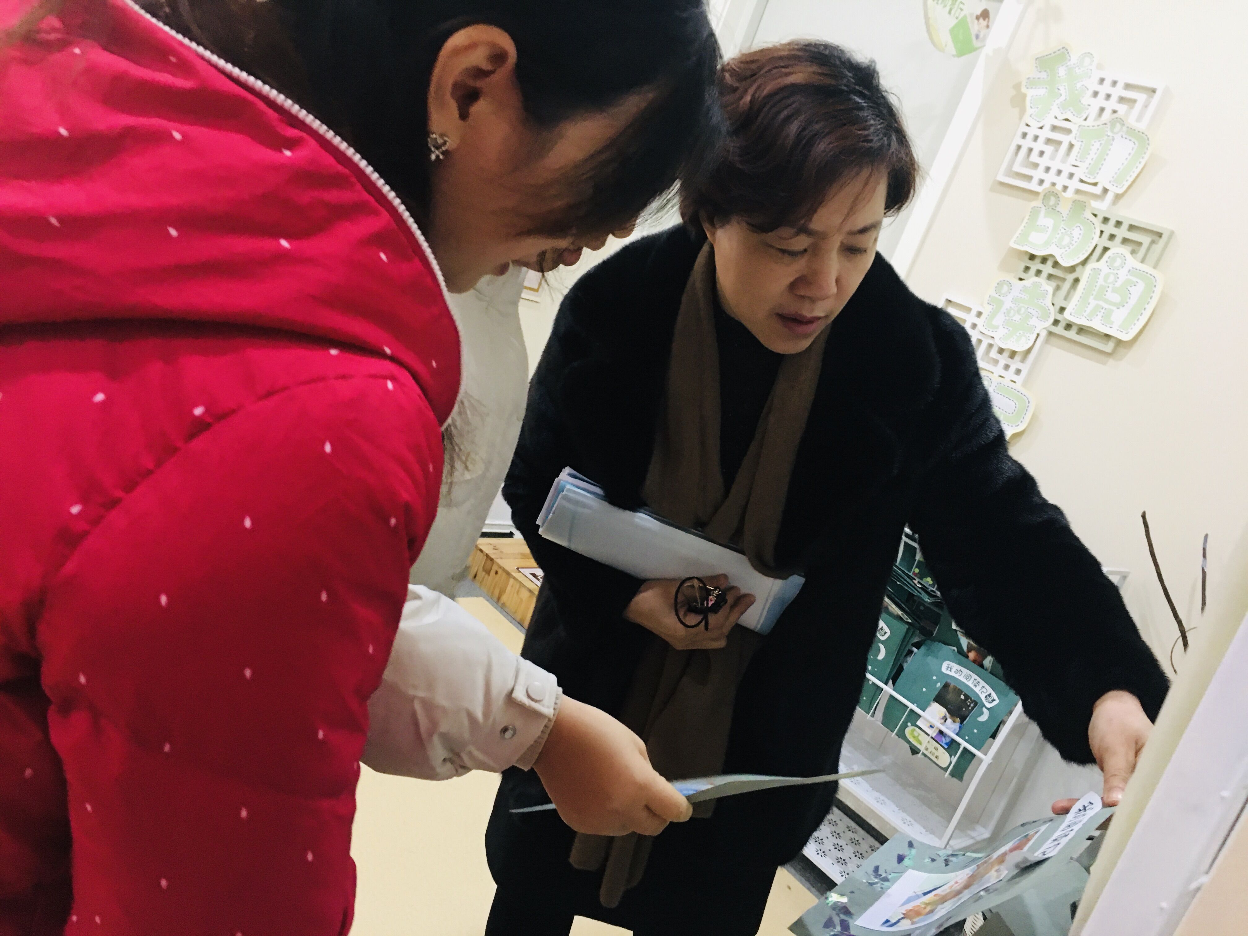 【生命迈幼 幼教督学】督学促进  办园规范_html_177fd4a6.jpg
