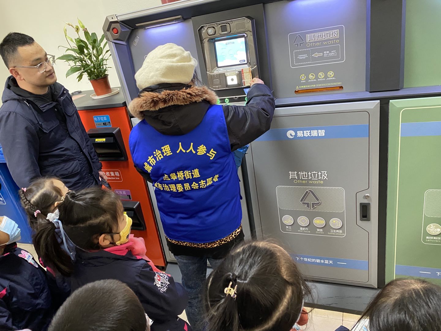 大班 外出活动报道(1)(1)_html_7fc814c7.jpg