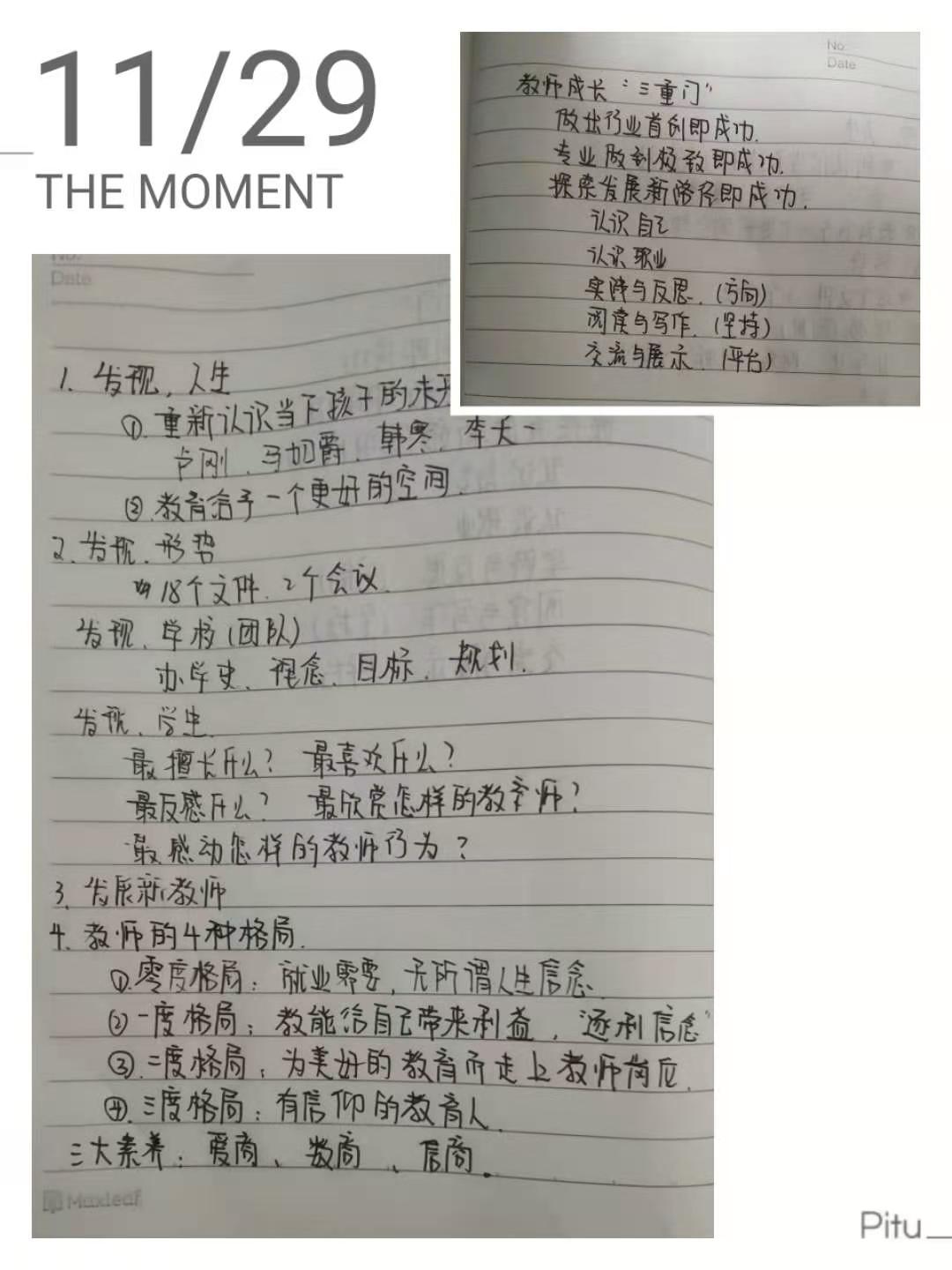 云端大讲坛十四讲报道_html_m1ffbe38d.jpg