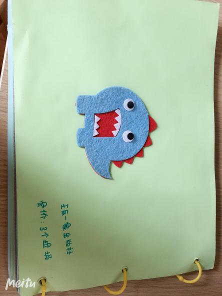 垃圾分类——中二班课程故事  张丽_html_2112985d.jpg